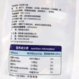 春光 Специальный кокосовый сахар 500 г, очень сильный кокосовый вкус, настоящие хайнаньские фирменные закуски, свадебные конфеты