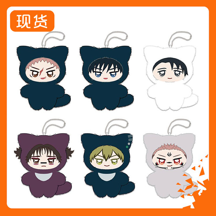 Ensky Spell Return: Death Reincarnation Q Version Plush Doll Pendant W02606 Merchandise