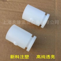 Greenhouse new accessories Greenhouse skeleton steel rod Plastic protective sleeve head head white new material plug