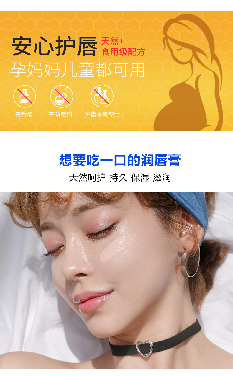 Peiqiao cover lip crack dưỡng môi dưỡng môi mùa thu và mùa đông môi lột dưỡng ẩm dưỡng ẩm chống khô son không màu - Son môi romand hanbok