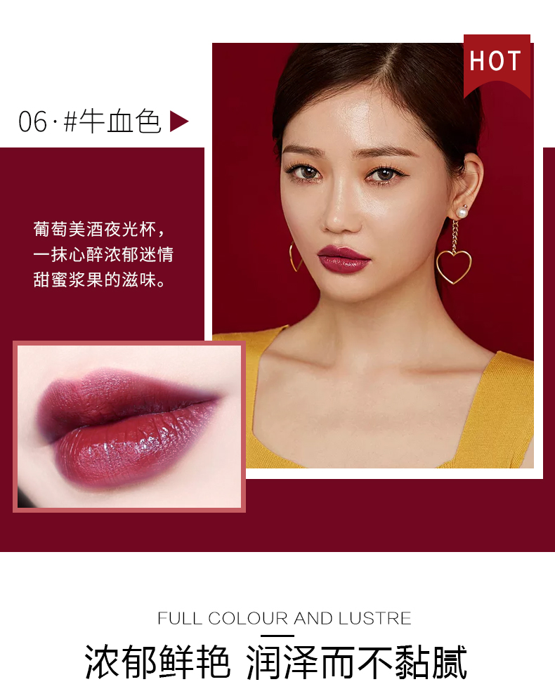 Peiqiao cover lip men men giữ ẩm lâu dài thích hợp son bóng sinh viên không thấm nước son bóng parity nhuộm môi lỏng - Son bóng / Liquid Rouge 	son bóng merzy hay romand	