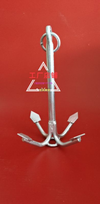 Hot-dip galvanized four-claw anchor rubber dinghy boat anchor boat anchor Anchor Ship Anchor Iron Anchor Ship Anchor