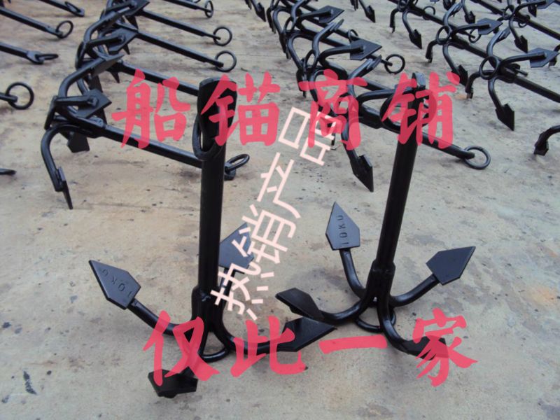 Black asphalt four claws anchor lake with anchor four claws anchor yacht anchor, corrosion resistance anchor