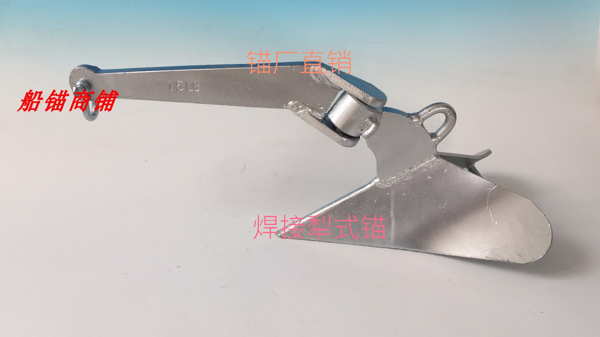 Nantong Professional Anchor Plant Hot - plated Galvanized Steel Plate welded plough anchor anchor shop iron anchor anchor
