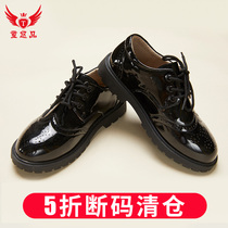 Tong Youp special clearance blemish boy shoes boys and children in the big children youth shoes dress performance