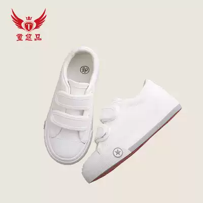 Children's Youpin Children's canvas shoes Boys 'shoes Girls' sports shoes White ball shoes School casual board shoes