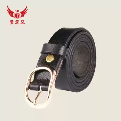 Tong Youpin Children's Dress Small Suit Belt Belt Boys Student Middle School Boy Teenage Leather