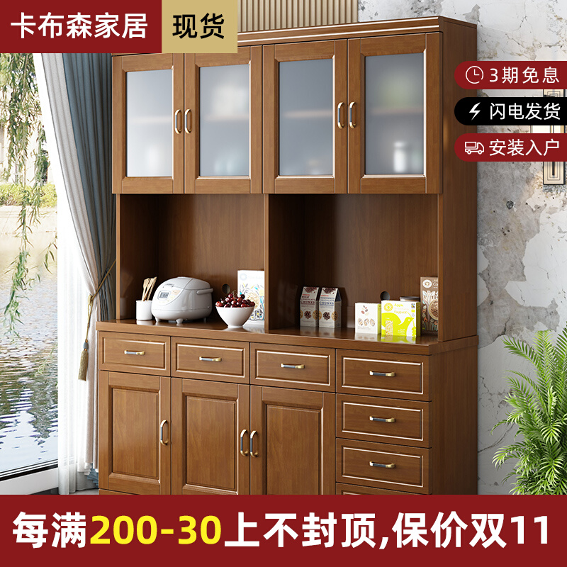 Solid wood sideboard 1 2 meters wine cabinet integrated against the wall household kitchen cupboard storage cabinet living room storage cabinet 1 6 meters
