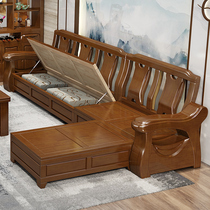 Solid wood sofa Winter summer dual-use New Chinese style furniture Living room Corner Noble Princess storage compartment Three-place wood sofa