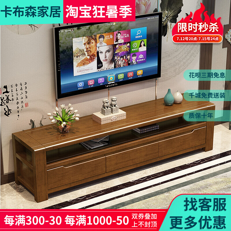 Solid wood TV cabinet Living room New Chinese furniture rural storage cabinet with drawer cabinet size family type floor cabinet