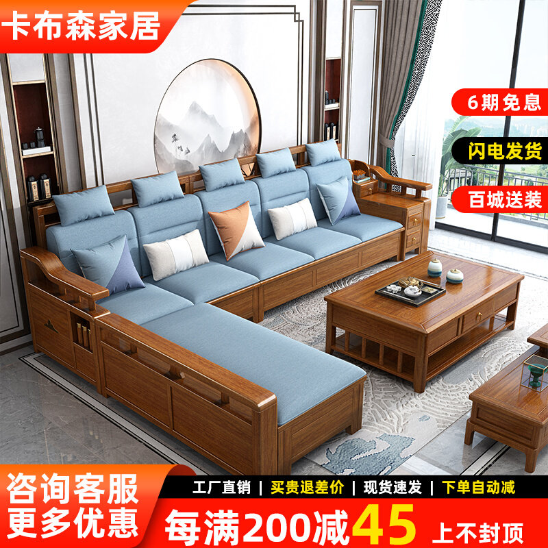 New Chinese style Nanyang rosewood solid wood corner sofa combination winter and summer dual-use with high box storage high-end living room