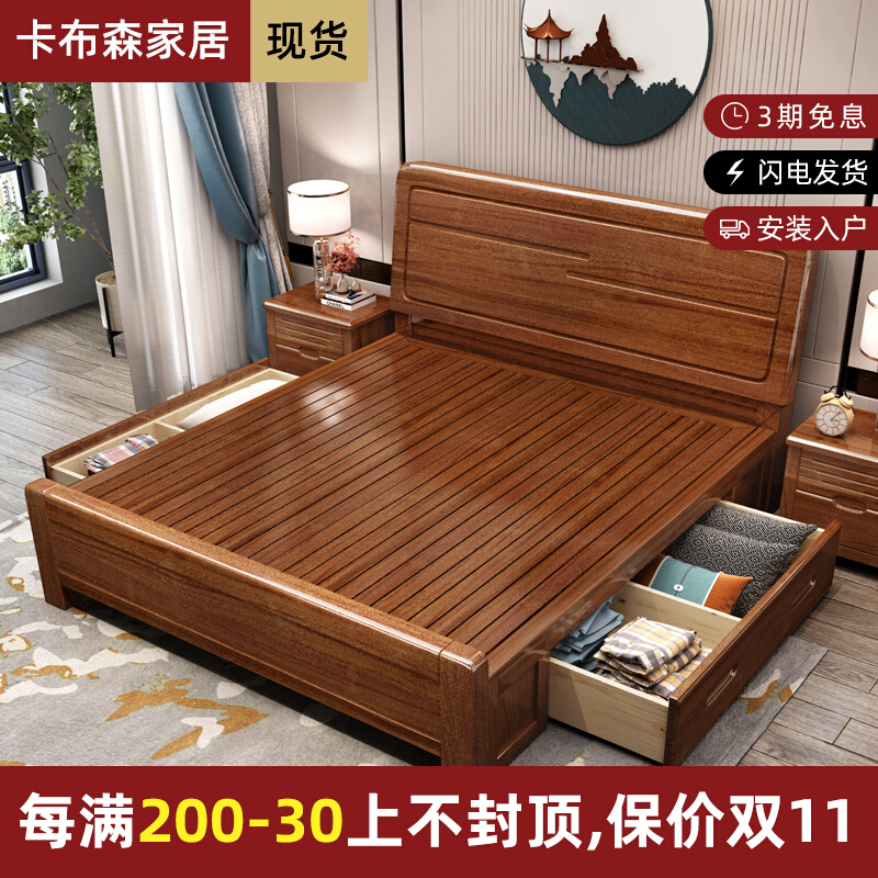 New Chinese walnut bed 1 5 meters 1 8 meters high box with storage bed wedding bed drawer bed double bed home