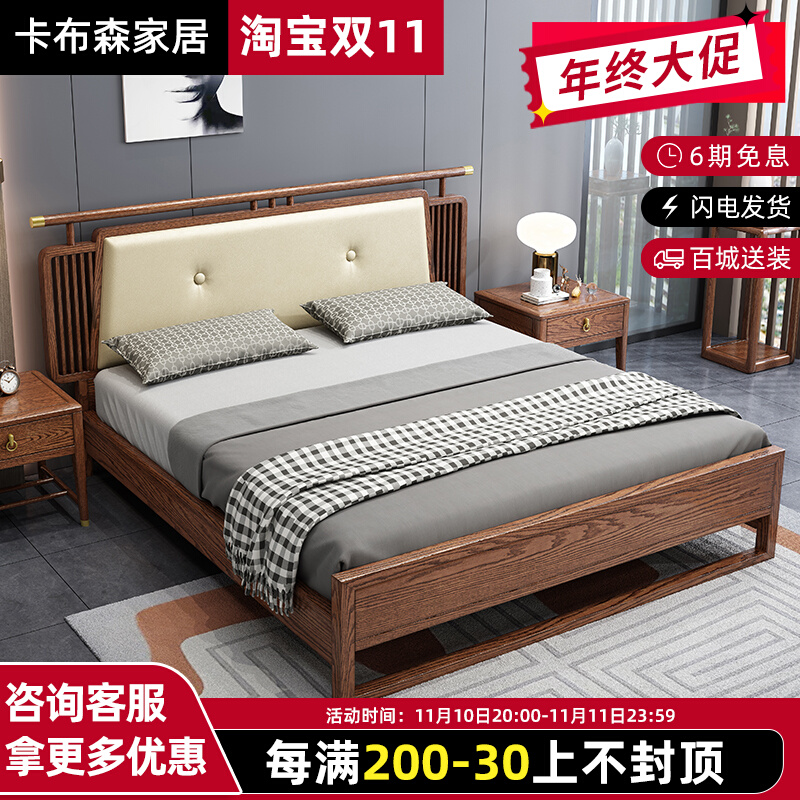 North American red oak solid wood bed 18 meters master bedroom wedding bed new Chinese style double bed high box storage bed luxury type