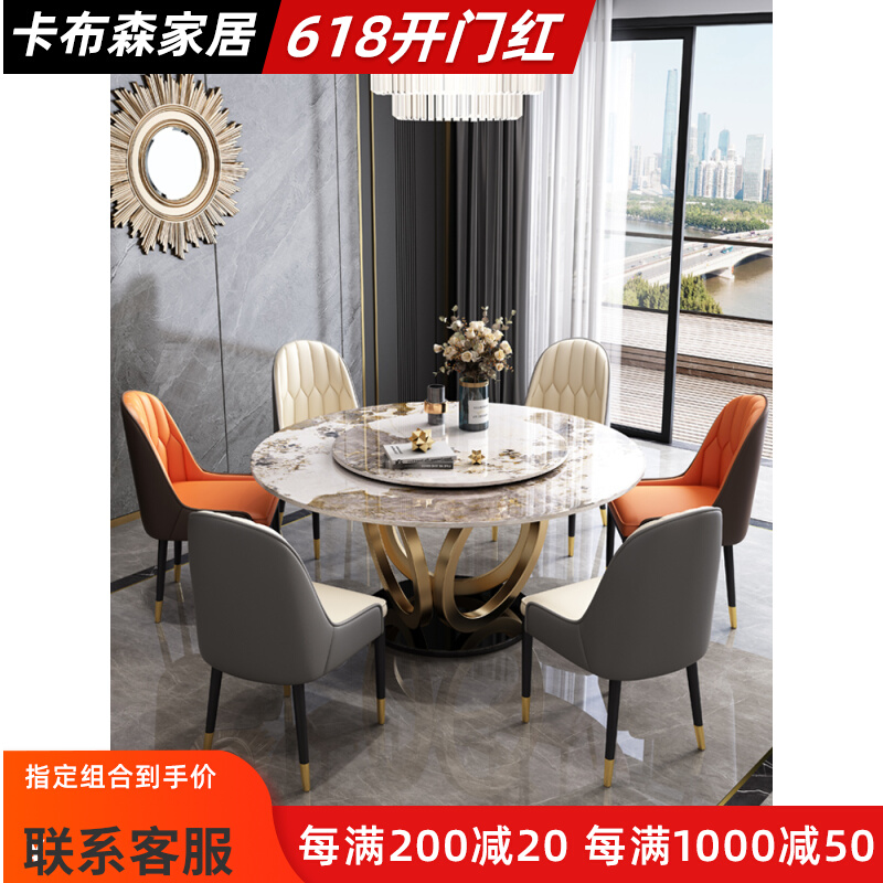 Italian Style Light Lavish Rockboard Table Round Modern Minimalist Home Dining Table Live Magnetic Stove With Turntable Marble Table