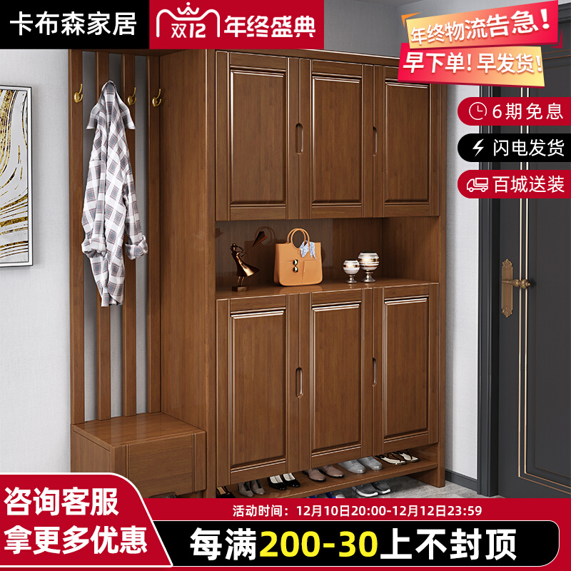 All solid wood shoe cabinet with mirror porch cabinet partition cabinet entrance large capacity hall cabinet hanger storage home