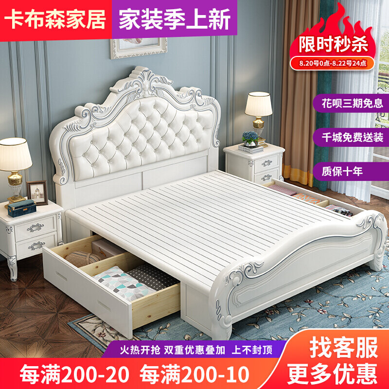 Eurostyle Full Solid Wood Bed 1 8 m Princess Bed 1 5m American 2 m Modern Air Pressure High Box Storage Main Sleeper bed frame