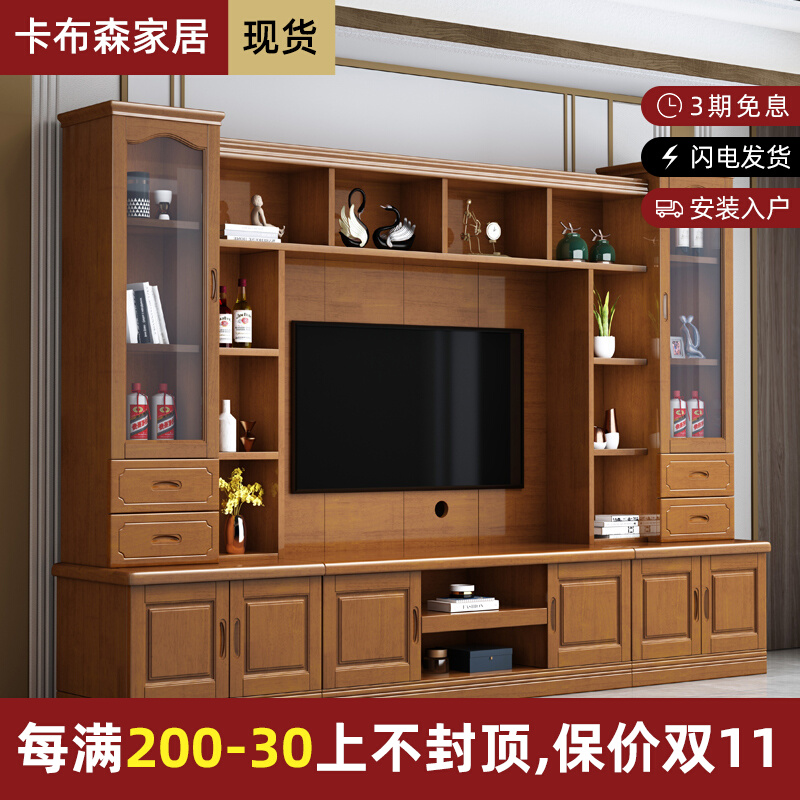 Modern Chinese solid wood TV cabinet background cabinet integrated combination wall cabinet high multi-functional living room overall small apartment