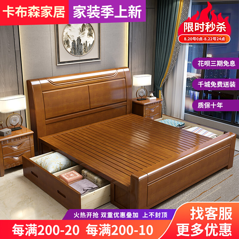 Chinese solid wood bed 1 8 1 5 m bedroom with air pressure double bed wedding bed modern high case solid wood wood large bed