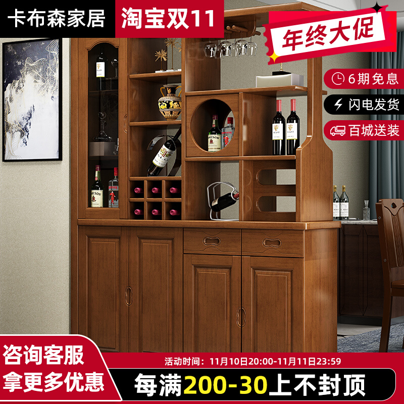 Modern Chinese style entrance cabinet hall cabinet wine cabinet living room compartment double-sided screen against the wall shoe cabinet 1 3 meters 1 5 meters