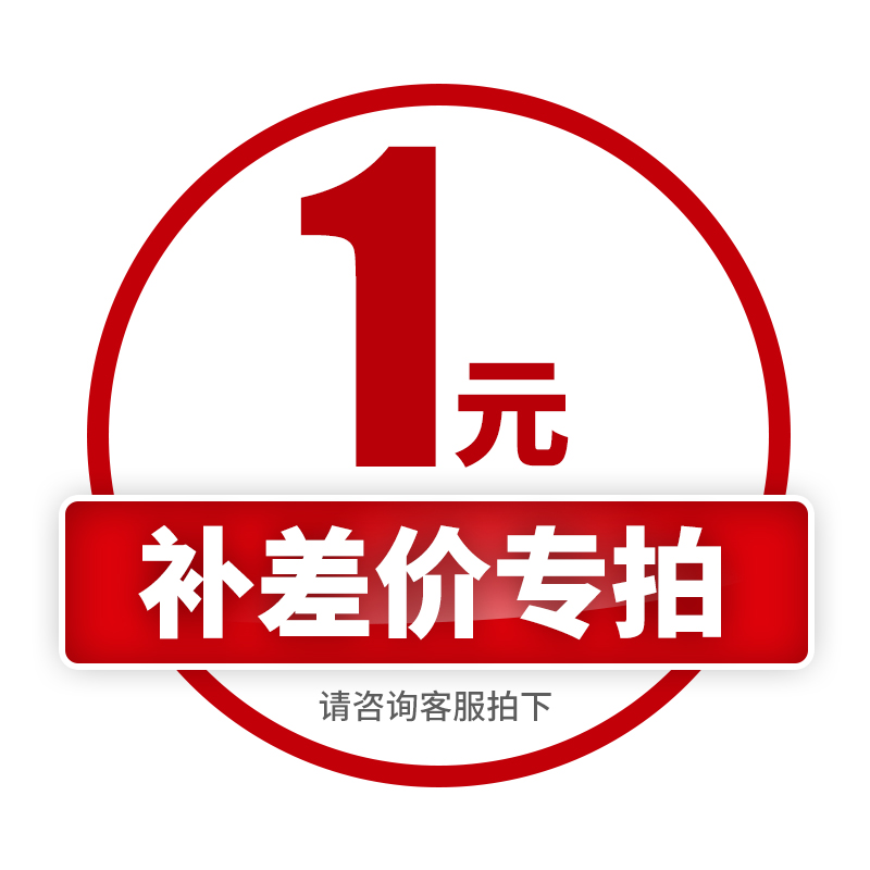 How much to make a post-difference overconnection and how many?