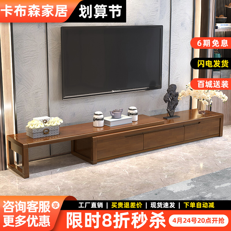 Special Solid Wood TV Cabinet Nordic Living Room Scale Cabinet Bedroom Storage Cabinet Film and TV Cabinet Tea Cabinet