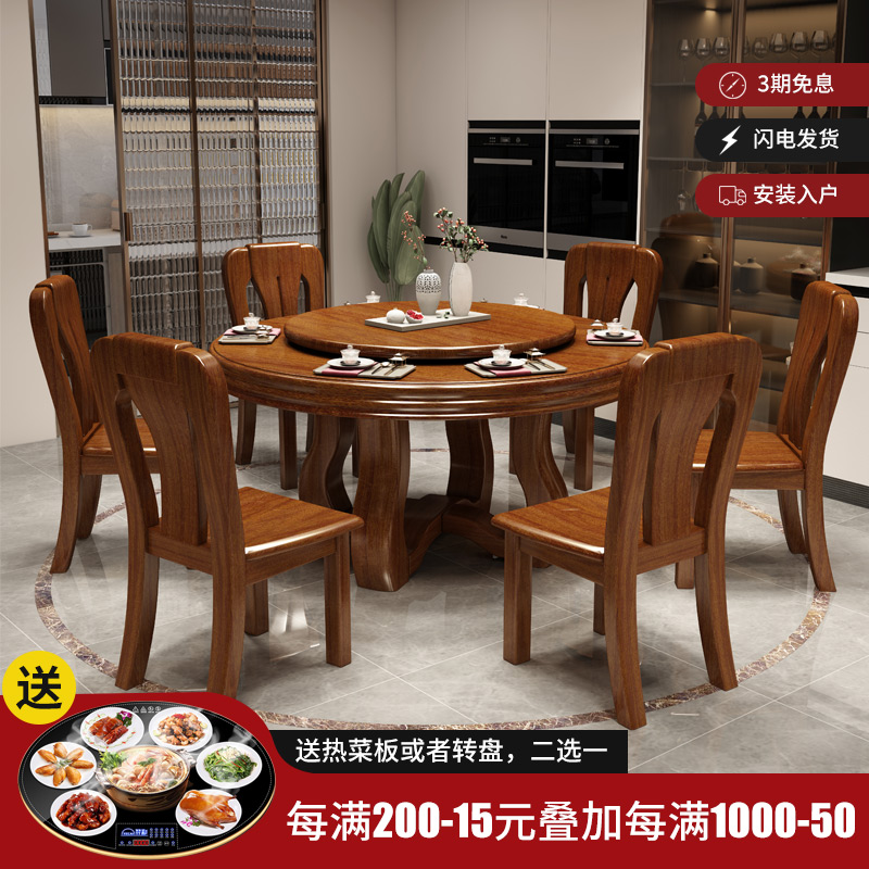 Hupeach Wood Solid Wood Dining Table And Chairs Combined Large Terrace Number Round Table Dining Table Dining Table Home Dining Table 10 People