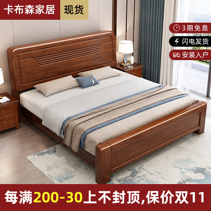 Chinese-style golden silk walnut bed 1 5 meters 1 8 meters high box with storage bed wedding bed drawer bed double bed home