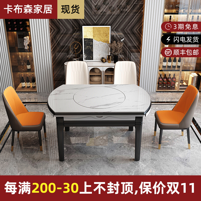 New Chinese light luxury slate dining table and chair combination telescopic small apartment modern minimalist lift turntable invisible induction cooker