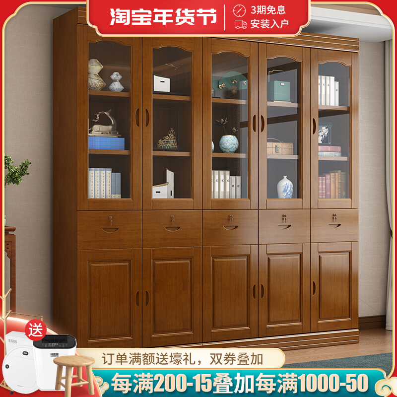 Solid wood bookcase free combination with bookshelf glass door simple Chinese 5 doors 2 doors 3 office bookshelf storage