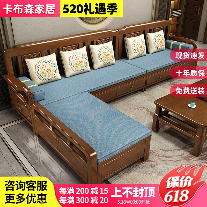 Solid Wood Sofa Combined Winter Summer Dual-use Living Room Wood Storage Sofa New Chinese Corner Noble Princess With Drawer Sofa