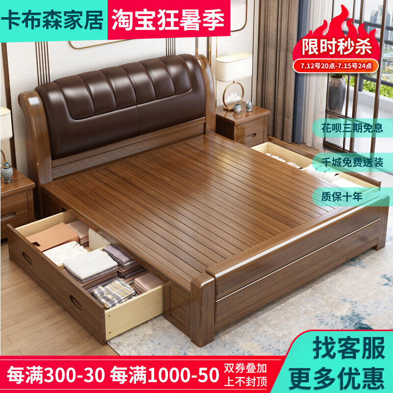 New Chinese Walnuts Wood Solid Wood Bed 1 8 m Bedroom Home Double Bed Modern Brief About 1 5 m Cortical Soft Bunk Bed