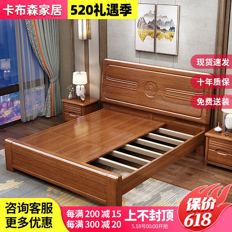 Chinese Walnuts Wood Solid Wood Bed 1 81 5 m Bedroom Furniture High Case Storage Air Pressure Bed Upscale Wedding Bed Double Bed