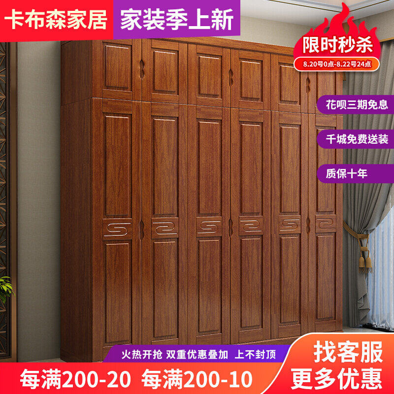 Hupeach Wood Solid Wood Wardrobe New Chinese Home Bedroom Storage Containing Economy Type Log Corner Cabinet Big Closet