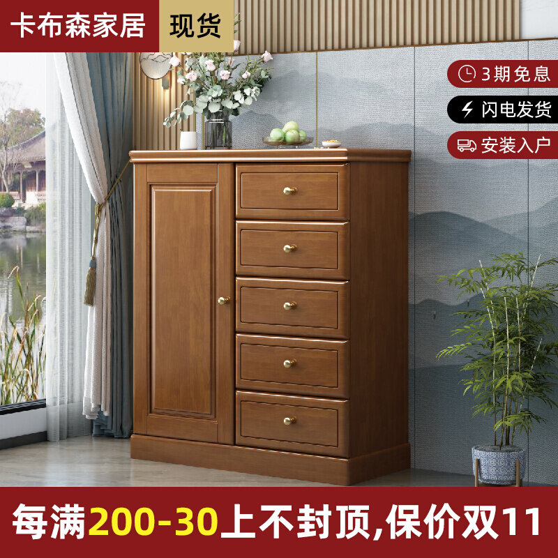 New Chinese-style solid wood four buckets and five drawers storage cabinet bedroom simple modern storage cabinet against the wall combination drawer low cabinet