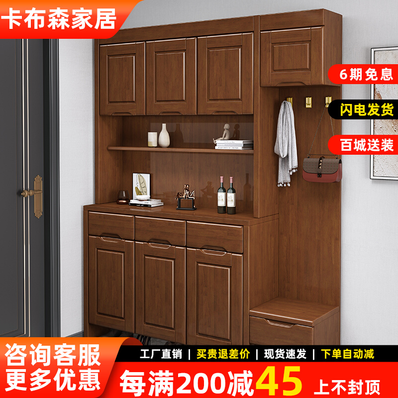 Modern Chinese solid wood shoe cabinet with mirror entry porch cabinet hanging wardrobe storage storage shoe cabinet large capacity one