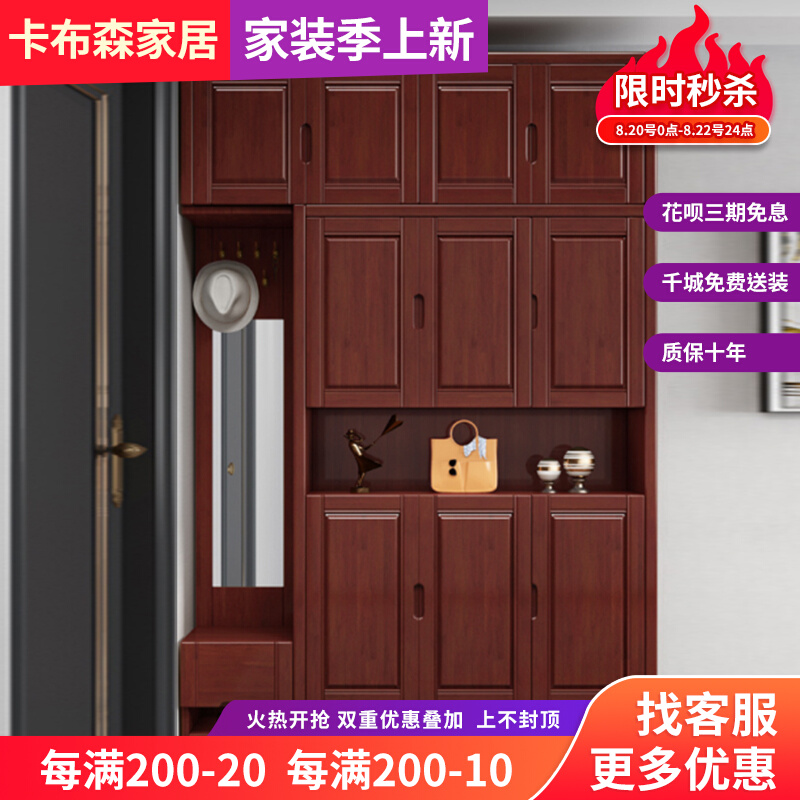 Full solid wood shoe cabinet with top cabinet mirror partition Xuan guan integrated cabinet leaning against wall into door clothes hat rack room cabinet hanging hanger