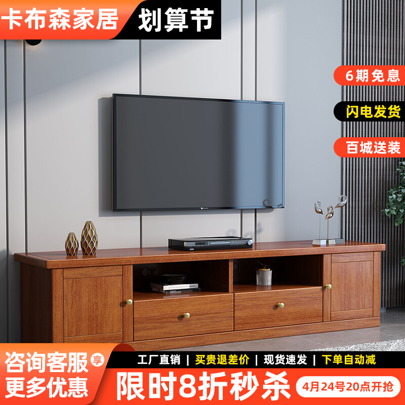 New Chinese-style walnut walnut TV cabinet modern living room wall cabinet full film and television cabinet small household furniture