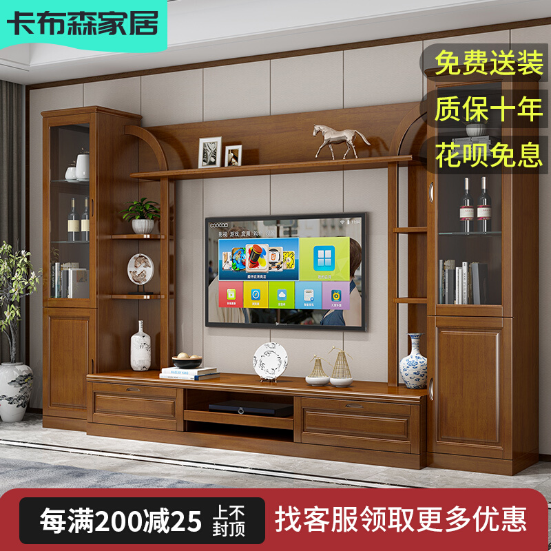 New Chinese solid wood TV cabinet combination modern minimalist living-room background cabinet Suit Ground Cabinet Living-room Containing Cabinet Innate
