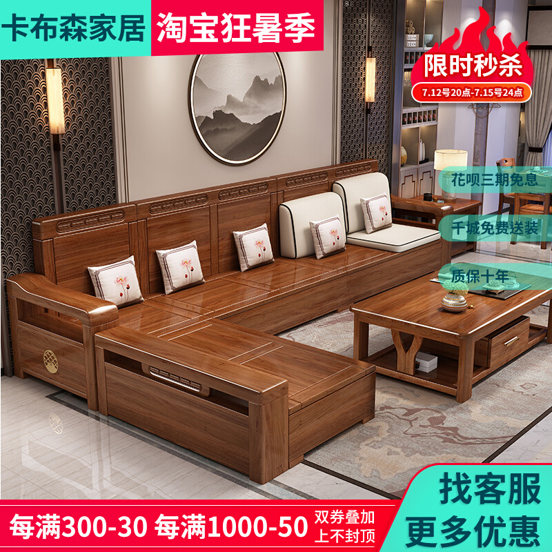 Hupeach Wood Sofa Solid Wood Composition Full Solid Wood Winter Summer Dual-use Small Family Wood Corner Living-room Storage Wood Sofa