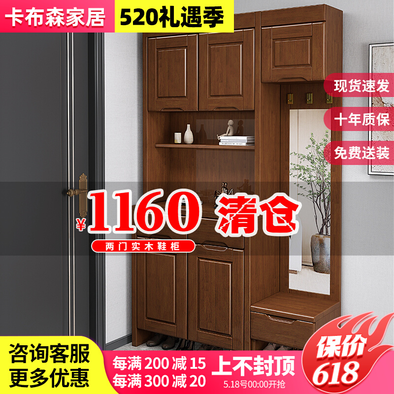 2021 new solid wood shoes cabinet with mirror in door-door-closed cabinet hanging wardrobe multilayer storage containing shoe closet large capacity