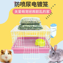 RABBIT CAGE ANTI-SPRAY URINE RABBIT DUTCH PIG CAGE PET SUPPLIES BREEDING SPECIAL SIZE HOME NEST TO CLEAN UP FECES AUTOMATICALLY