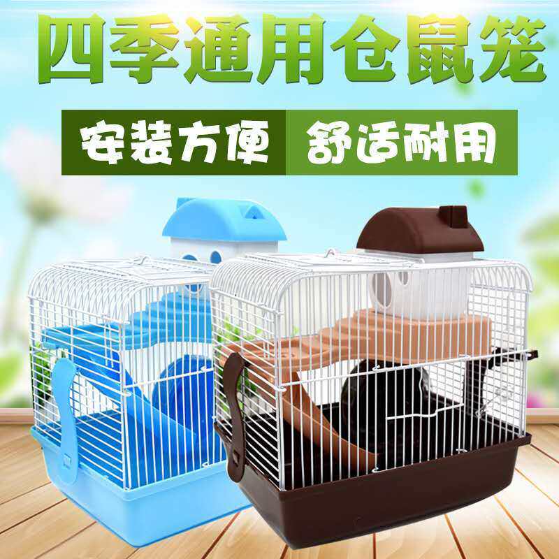 Hamster Cage Hamster Cage Supplies Base Cage Large Castle Gold Silk Bear Nest Villa Hamster Single Double Layer Package