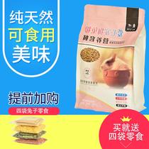 Pet young rabbit grain into rabbit grain feed besides taint anti-cocet with vc multi-province 2 catty