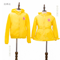Customize the section The great coat Korean version Spring and autumn winter suit college wind elementary school uniforms English Lengfeng