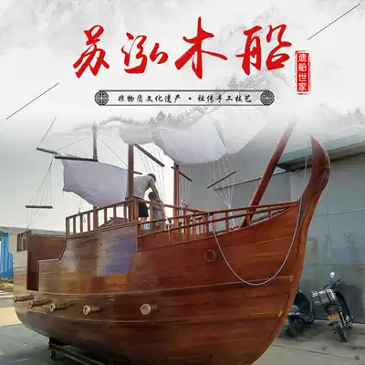Pirate wooden boat decoration warship mall amusement European ornaments large outdoor landscape photography props antique wooden boat
