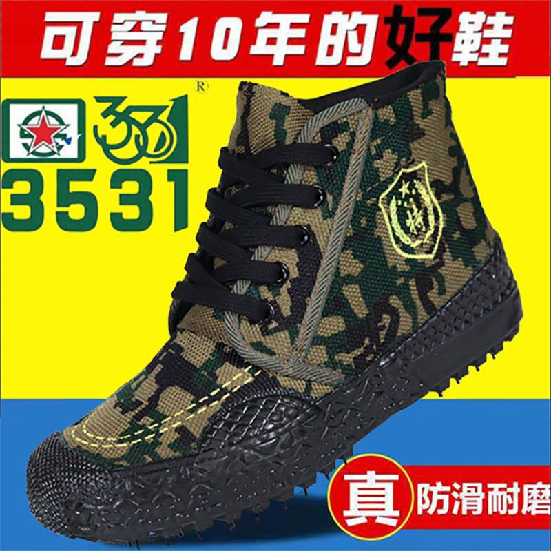 3531 Breathable Emancipation Shoes Labor Shoes Working Shoes Men's Shoes Outdoor Non-slip Climbing High Gang Abrasion Resistant Rubber Shoes Pao Shoes-Taobao