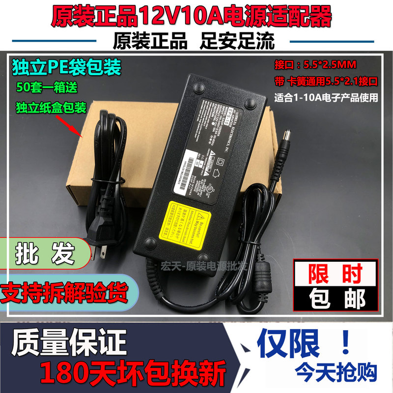 Units & up to 12V10A Power Adapter 12V 8A 7A 6A 5A Universal for Monitors, Led Strip Lights, Surveillance Units & up to 12V10A Power Adapter 12V 8A 7A 6A 5A Universal for Monitors, Led Strip Lights, Surveillance