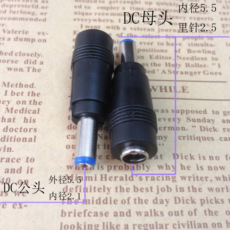 Direct sales DC power conversion head DC5 5 * 2 5 mother turns 5 5 * 2 1 Gong available for laptop power conversion