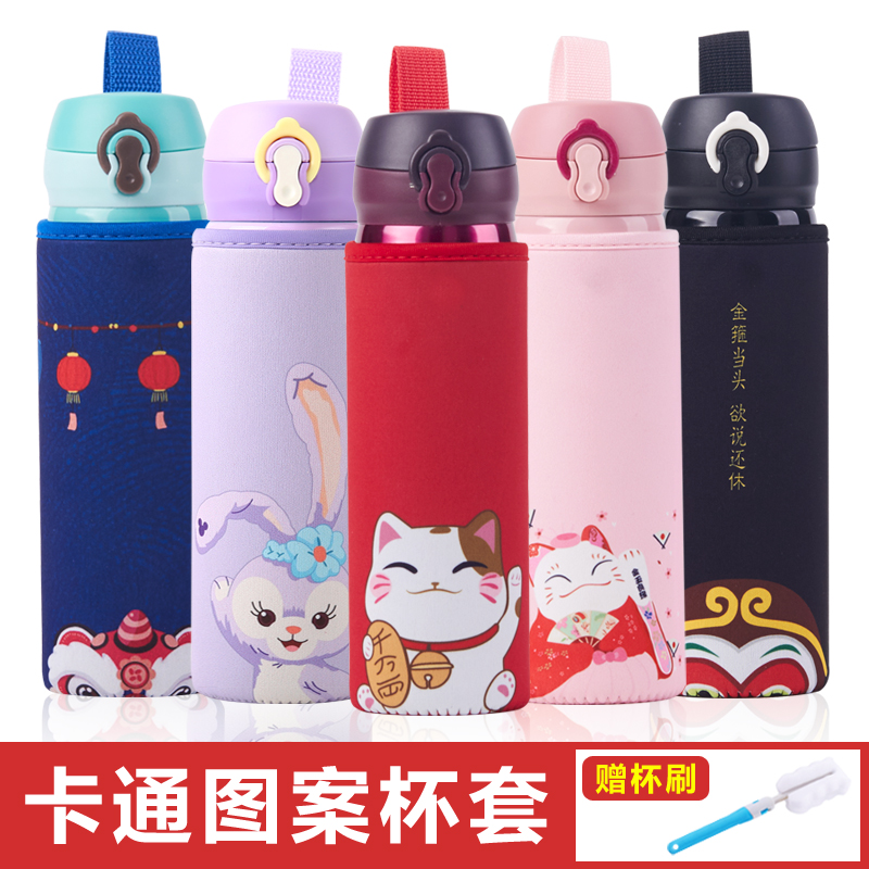 Cup sleeve Universal cartoon cute insulated cup glass water jacket portable thermal protective protective sheath 350-500ml