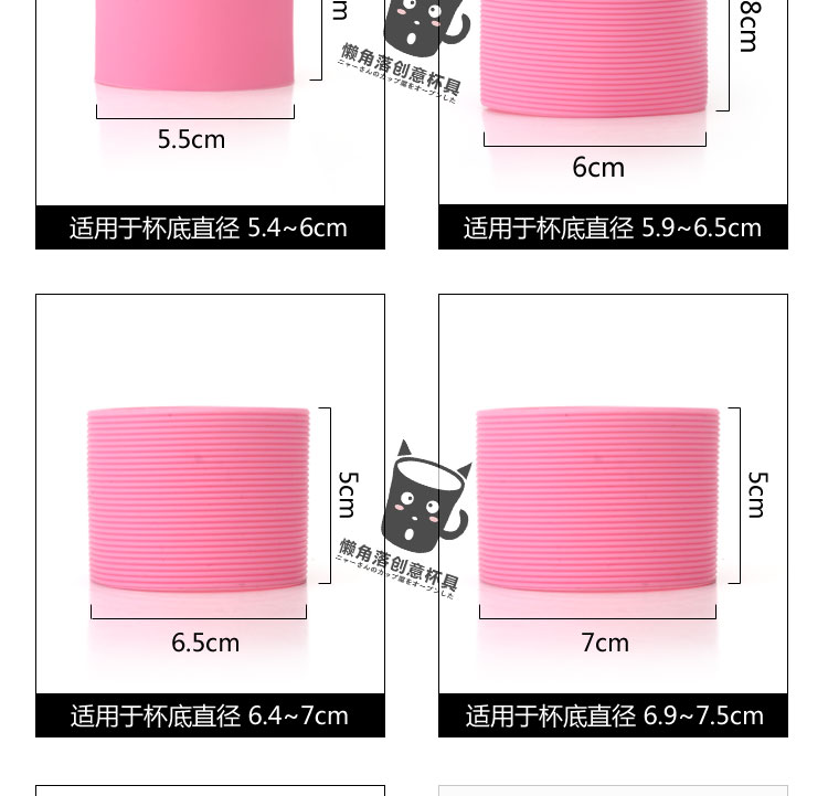 Cốc thủy tinh chống trượt tay áo thẳng dày cách nhiệt chống vảy cách nhiệt silicone tay áo cốc đặt cốc bảo vệ cốc - Tách chai đựng nước thủy tinh